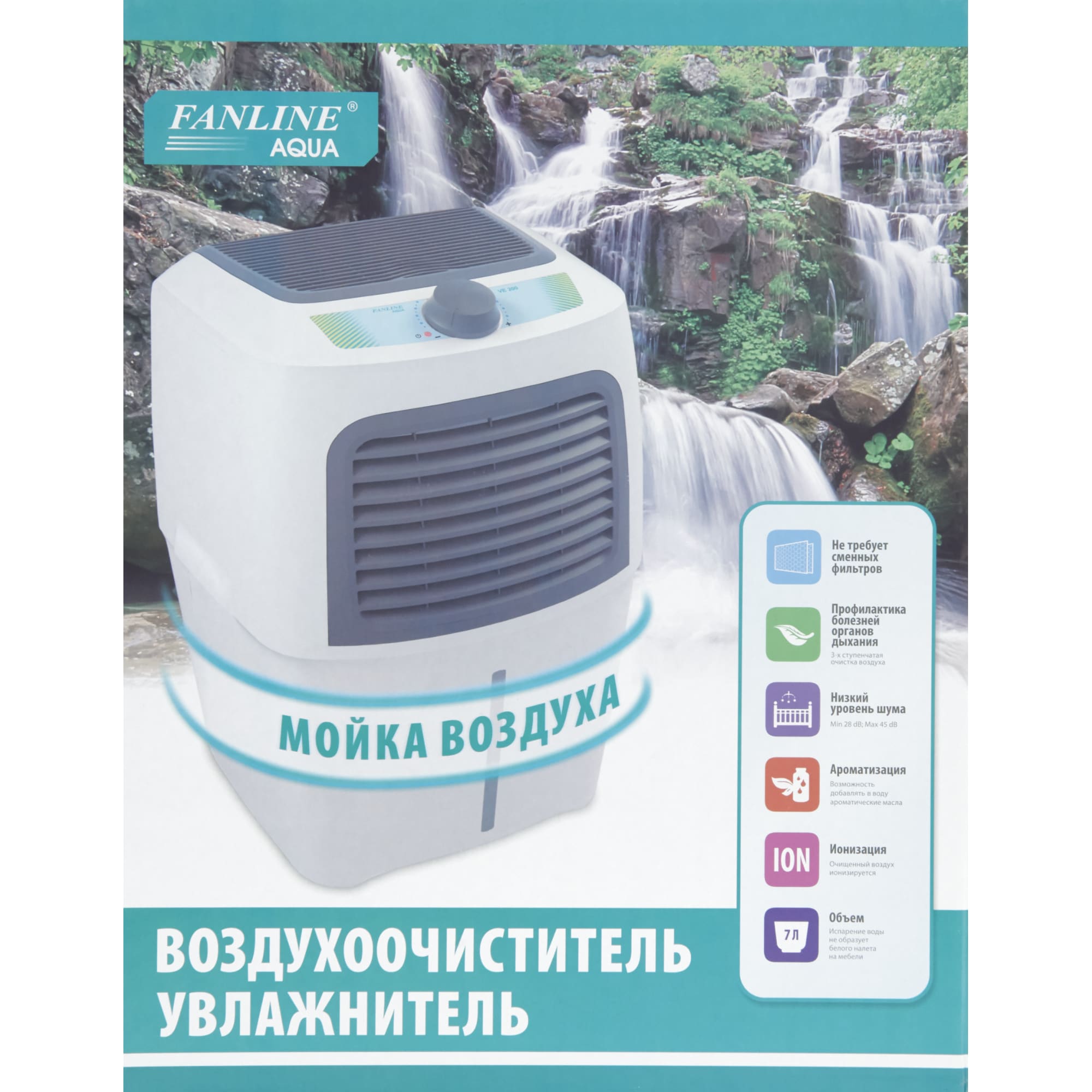 82198931 Очиститель воздуха Fanline VE-400-4 Santreyd  - Вид №4