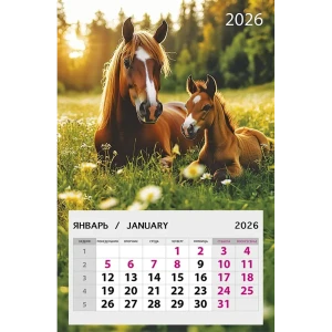 Календарь Арт дизайн 15x15 см