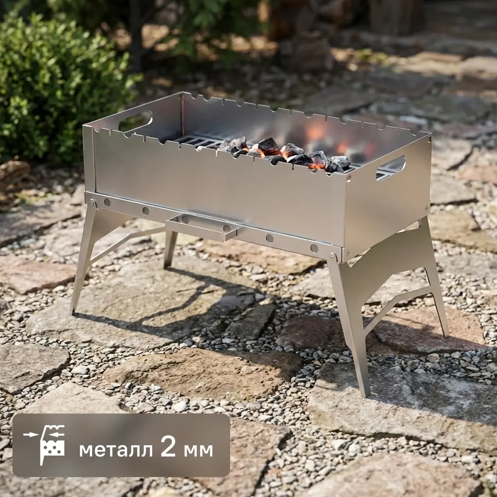 Мангал Optimus Plus 2 мм 34x59x28 см 89455917 STLM-2117349 Santreyd 