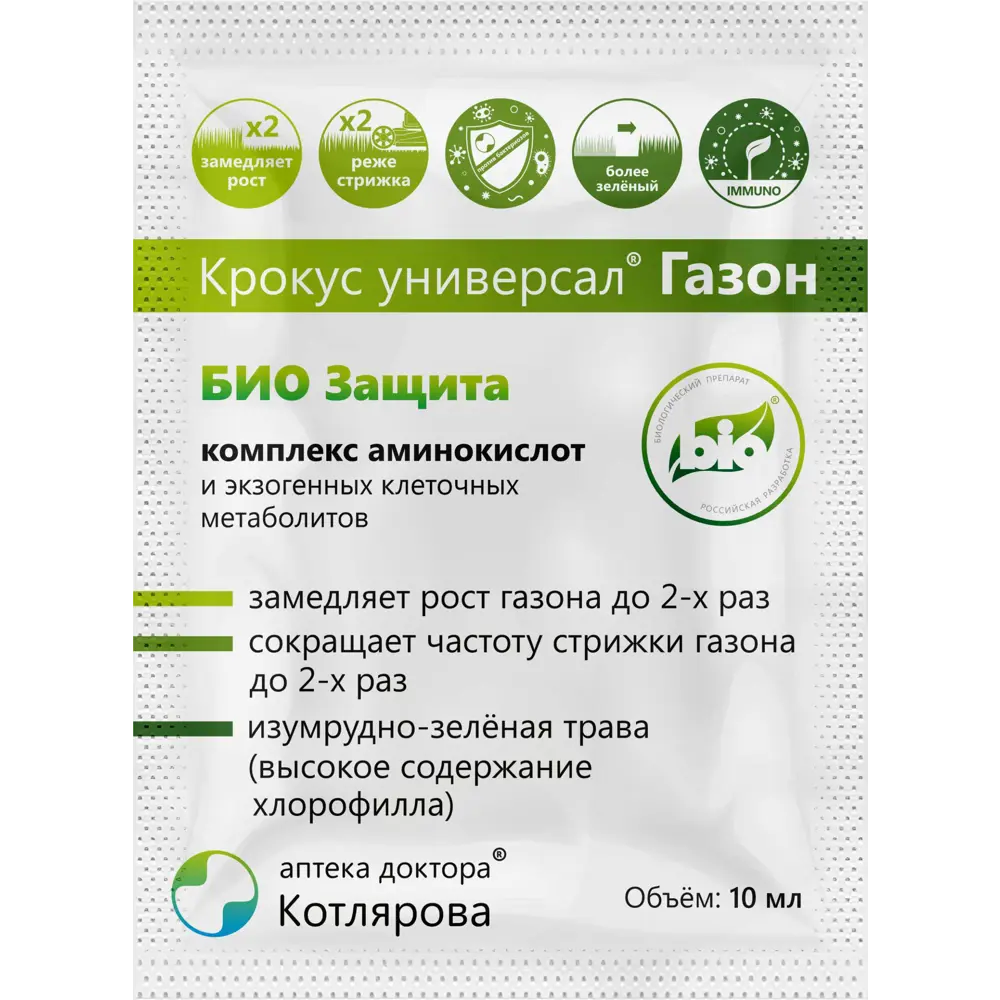 Корректор Крокус Газон 10 мл 89400659 STLM-2173357 Santreyd 