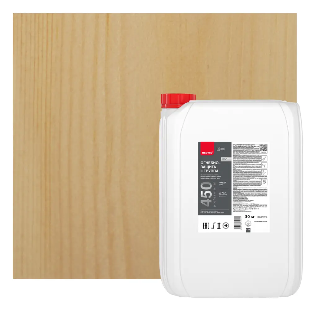 NEOMID Огнебиозащита 450-2 30 кг для комплексной защиты древесины 82042779 STLM-0018304