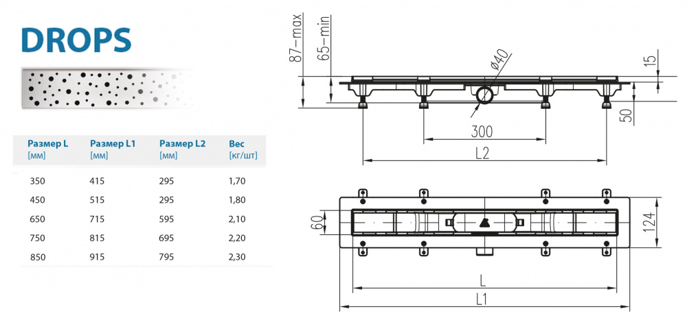 Водоотводящий желоб ALPEN Drops ALP-850D1  - Вид №1