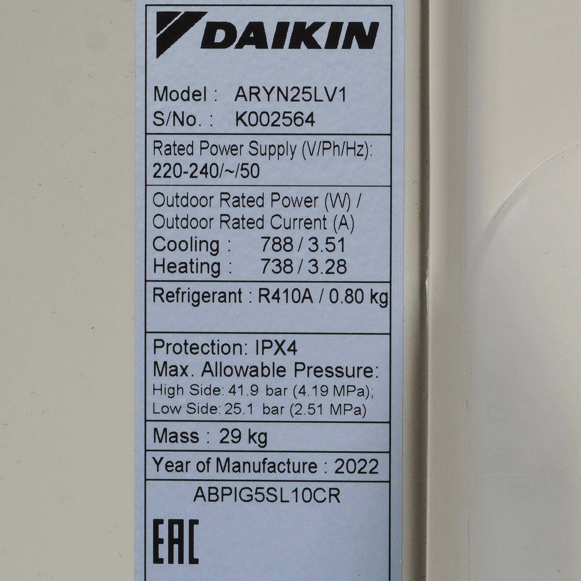 9969165 Кондиционер настенный сплит-система Daikin ATYN25L/ARYN25L белый STDN-0038639 - Вид №8