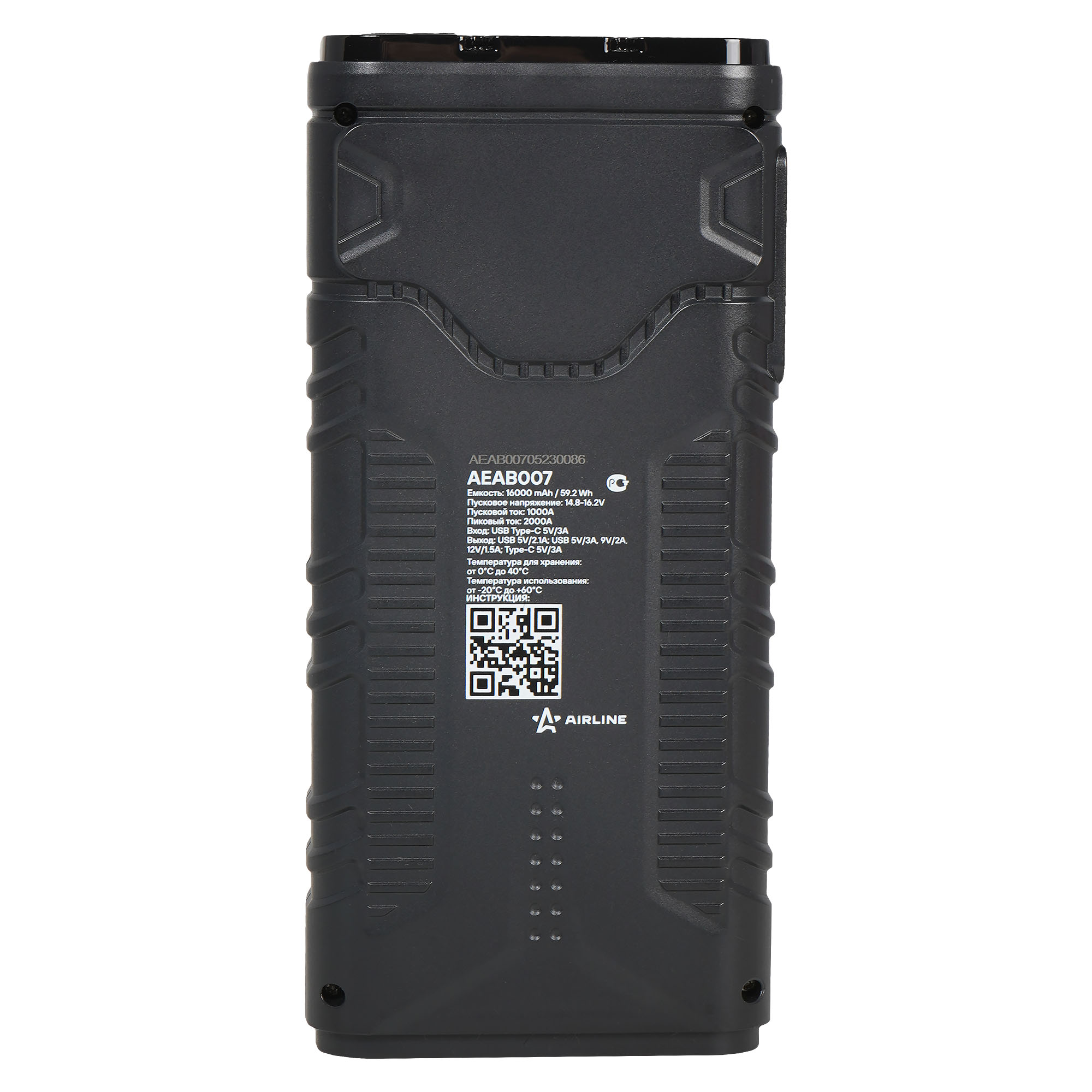 9105158 Пусковое устройство Airline AEAB007 STDN-0027998 - Вид №1