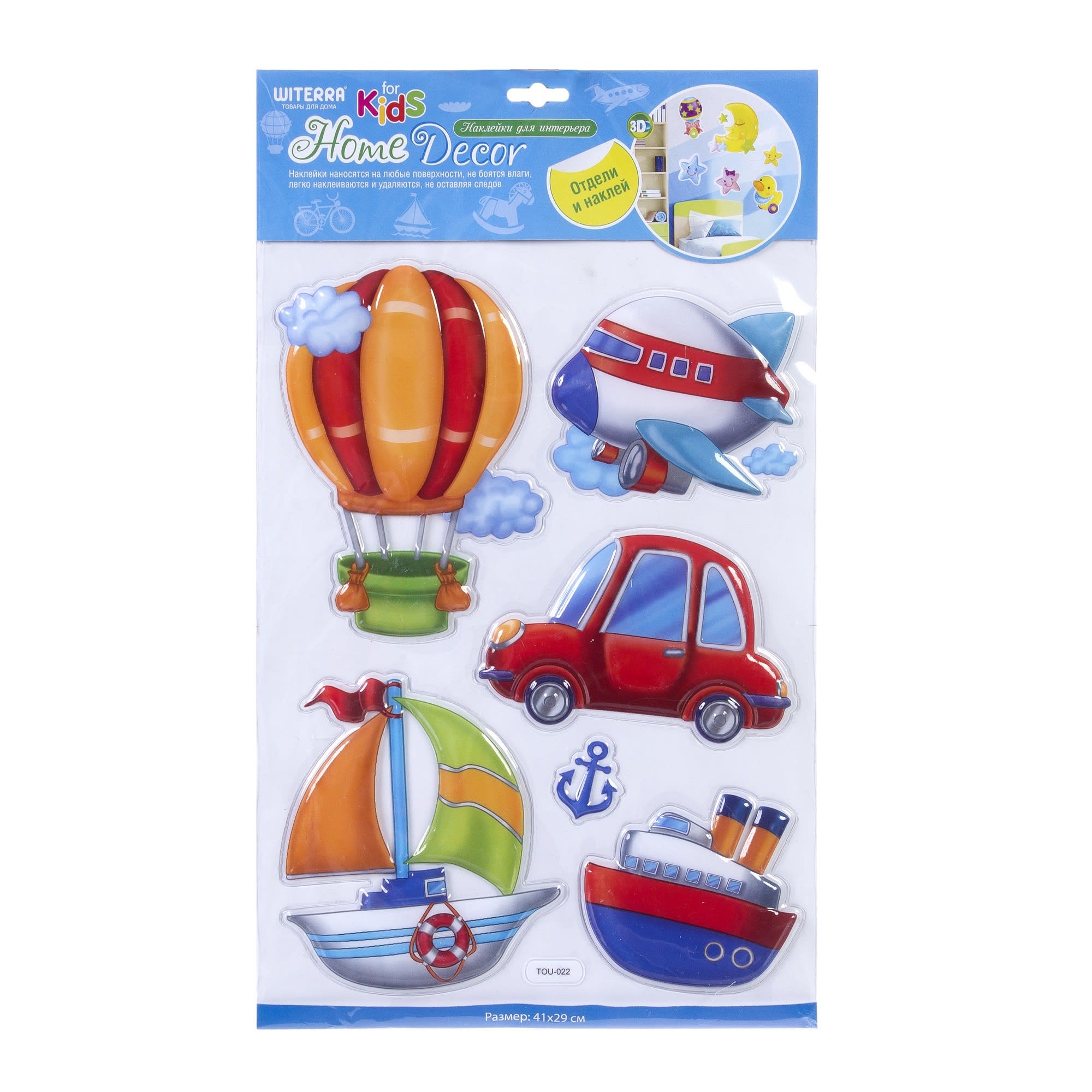 18761545 Наклейка «Транспорт» Витера Santreyd  - Вид №1