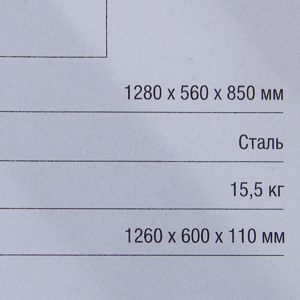 Скамья садовая Naterial 128х56х85 см металл коричневая STLM-2065919 - Вид №1