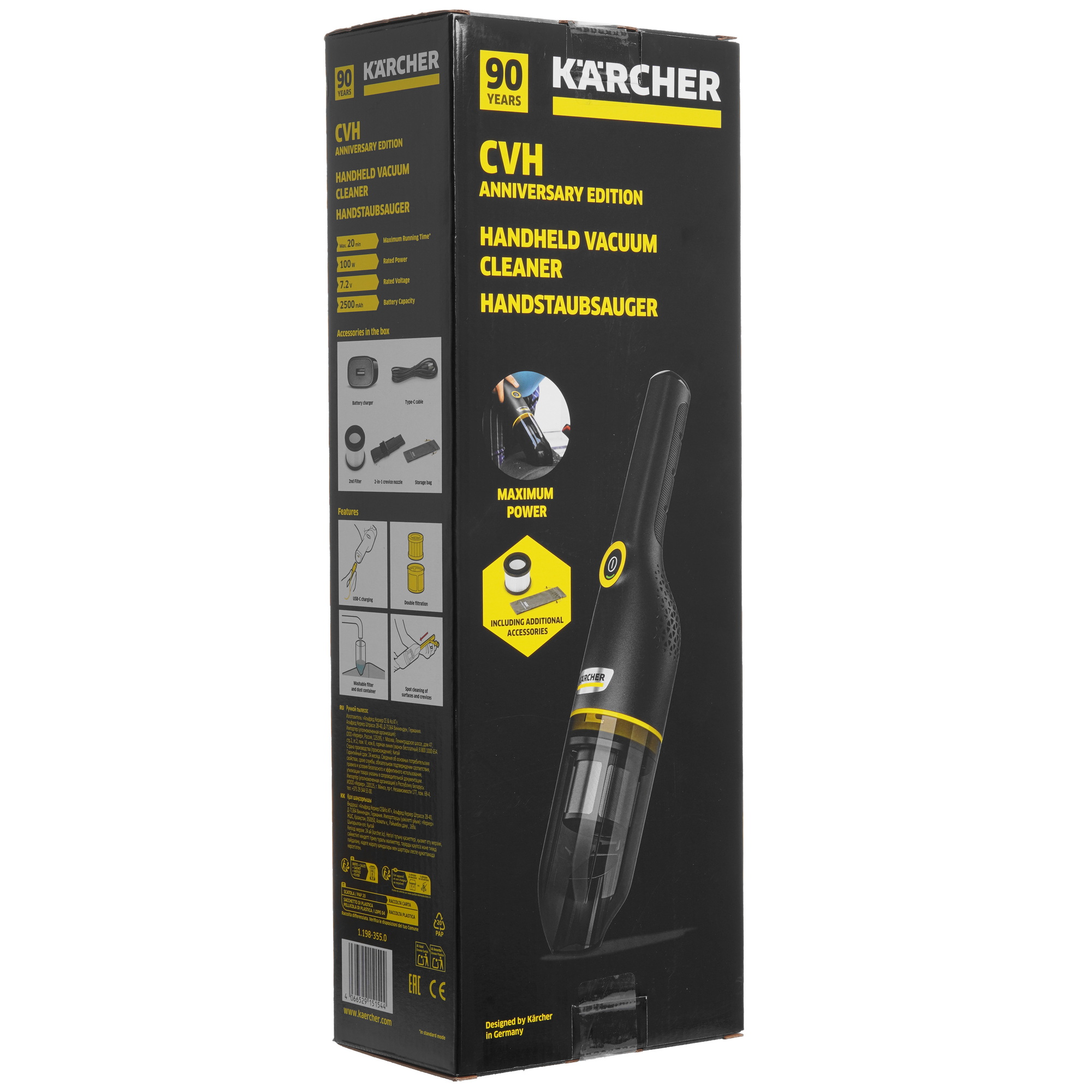 9269940 Пылесос   ручной Karcher CVH Anniversary Edition  черный STDN-0101267 - Вид №10