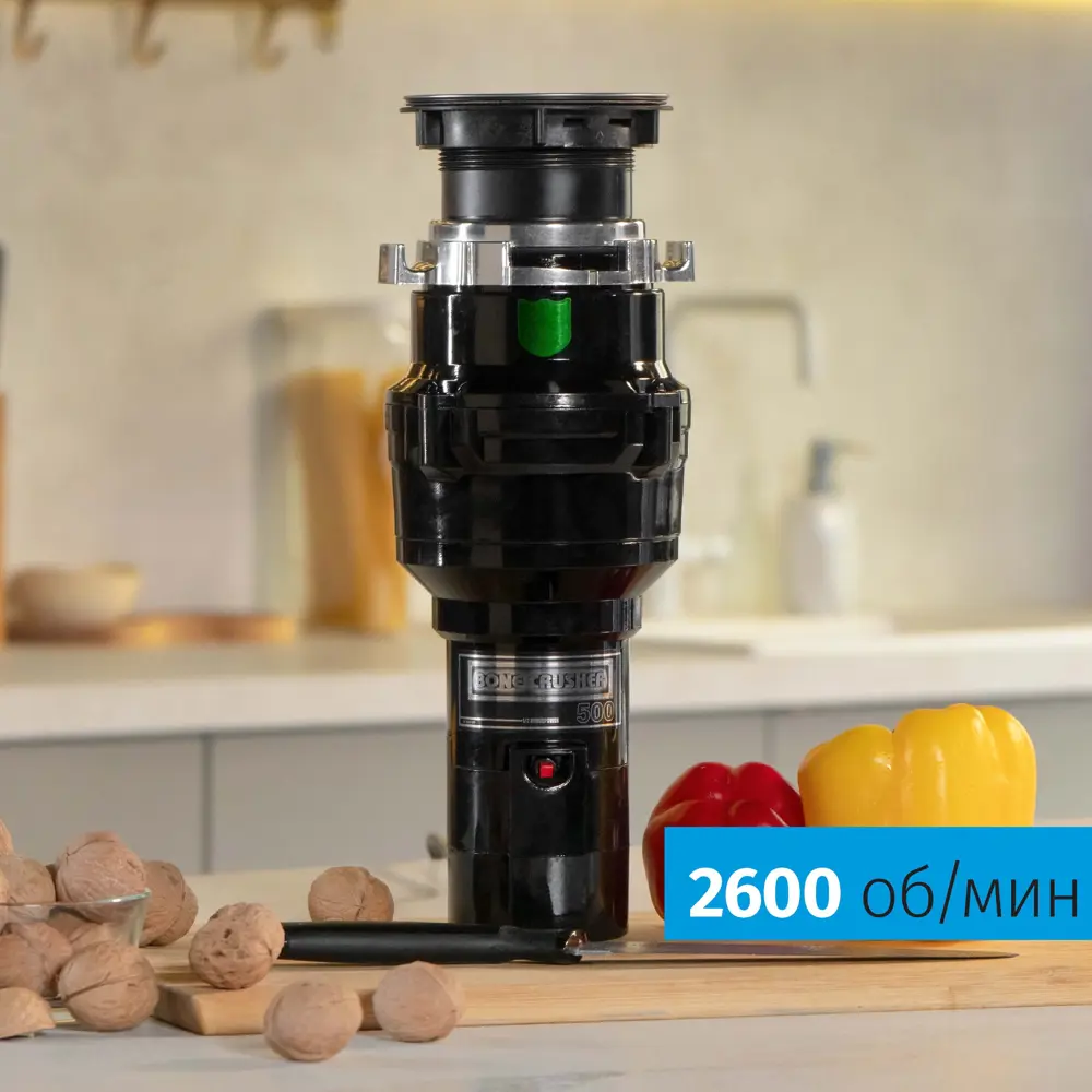 Измельчитель пищевых отходов Bone Crusher 500 - эффективное решение для чистой кухни 16628290 BONECRUSHER STLM-0006962 - Вид №7