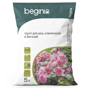 Грунт BEGINIA для роз, клематиса и бегоний 5 л