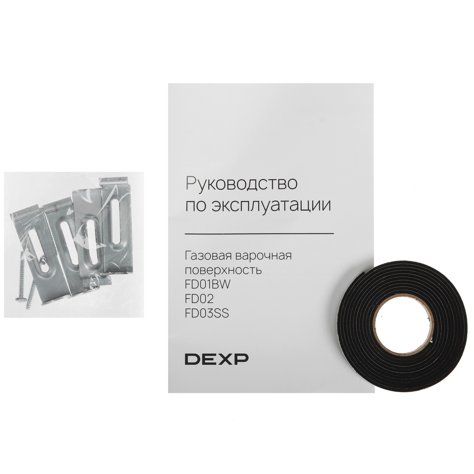 9202284 Газовая варочная поверхность DEXP FD01BW STDN-0012269 - Вид №5