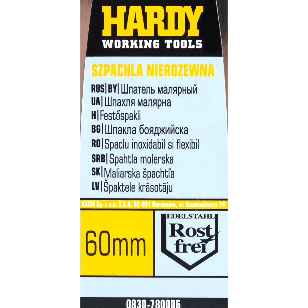 Шпатель малярный Hardy 0830-780006 60 мм, нержавеющая сталь STLM-2047018 - Вид №3