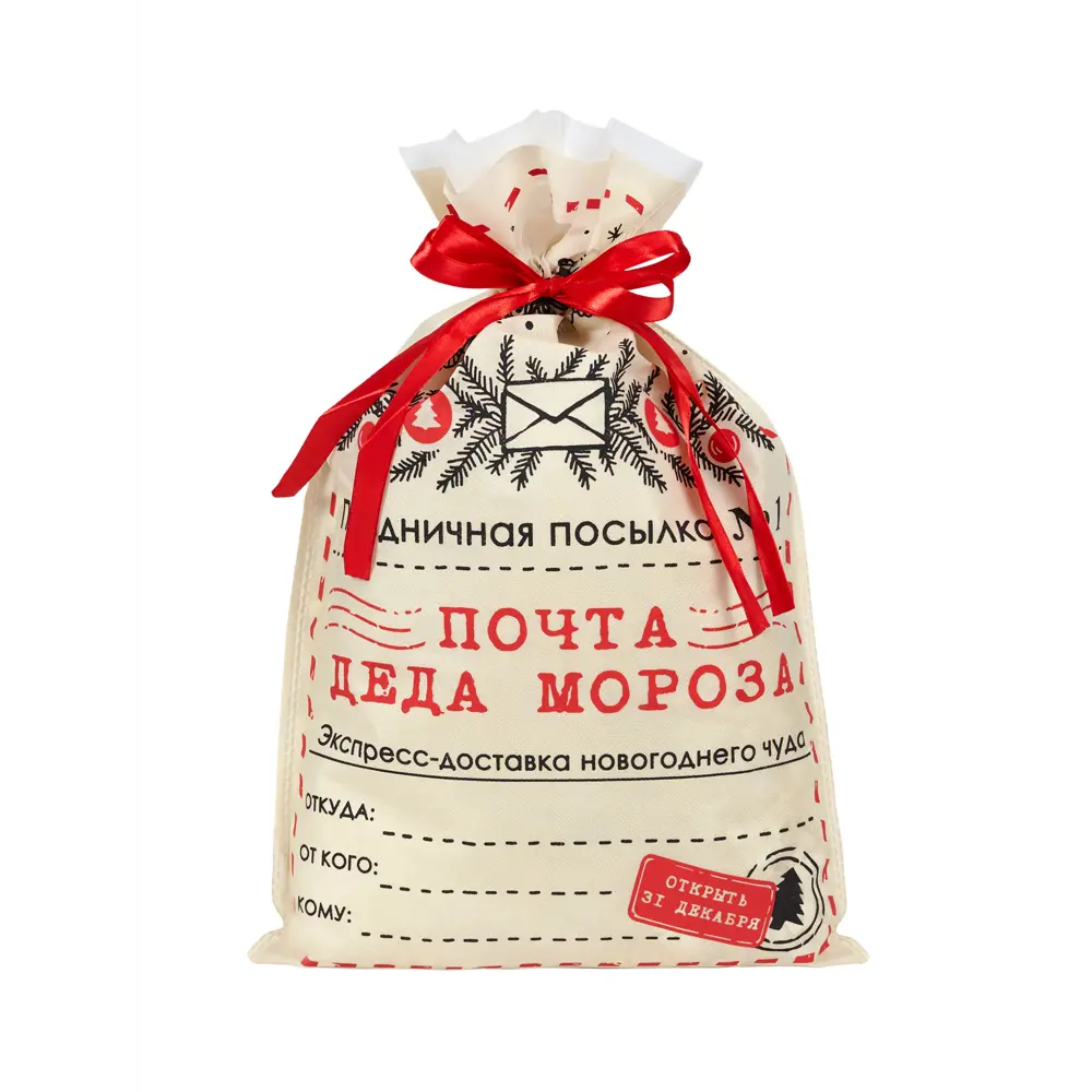 Мешочек с лентой 30x45 см цвет бежевый 82404194 STLM-2132806 Santreyd 