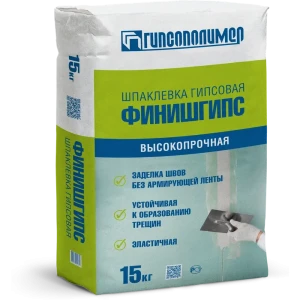 Шпаклёвка гипсовая финишная Гипсополимер ФинишГипс 15 кг