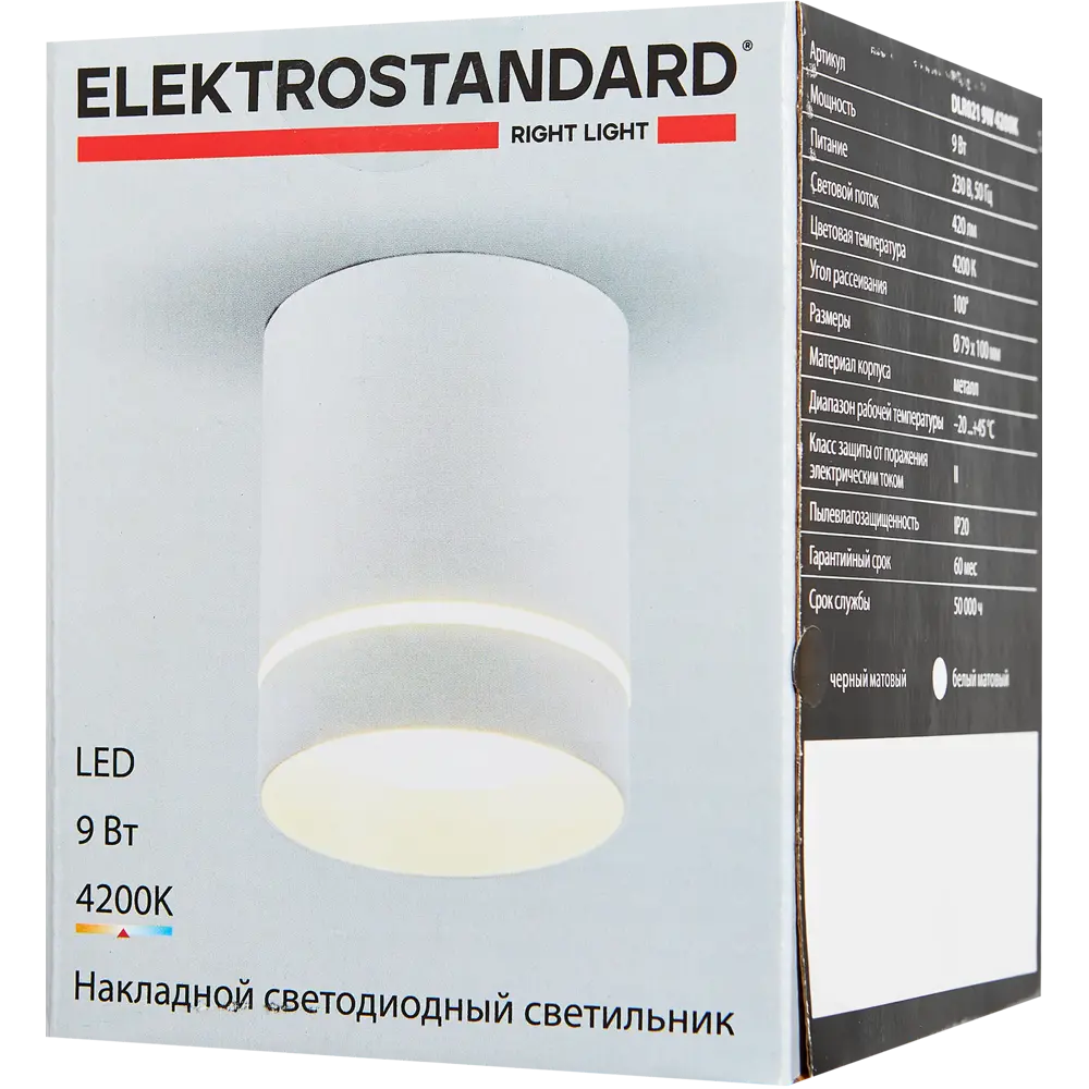 Светодиодный светильник Elektrostandard DLR021 для современного интерьера 82041853 STLM-0018256 - Вид №5