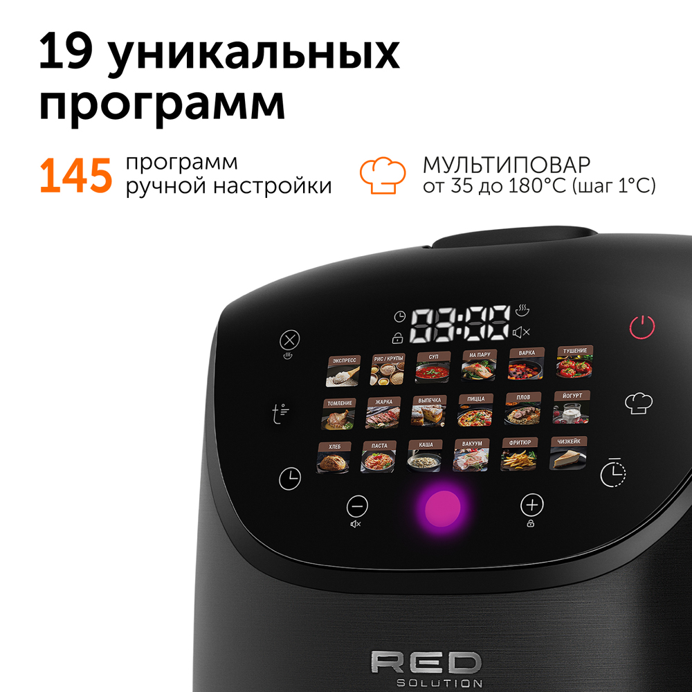 9052319 Мультиварка RED SOLUTION COLORSENSE RMC-88 черный STDN-0062707 - Вид №16