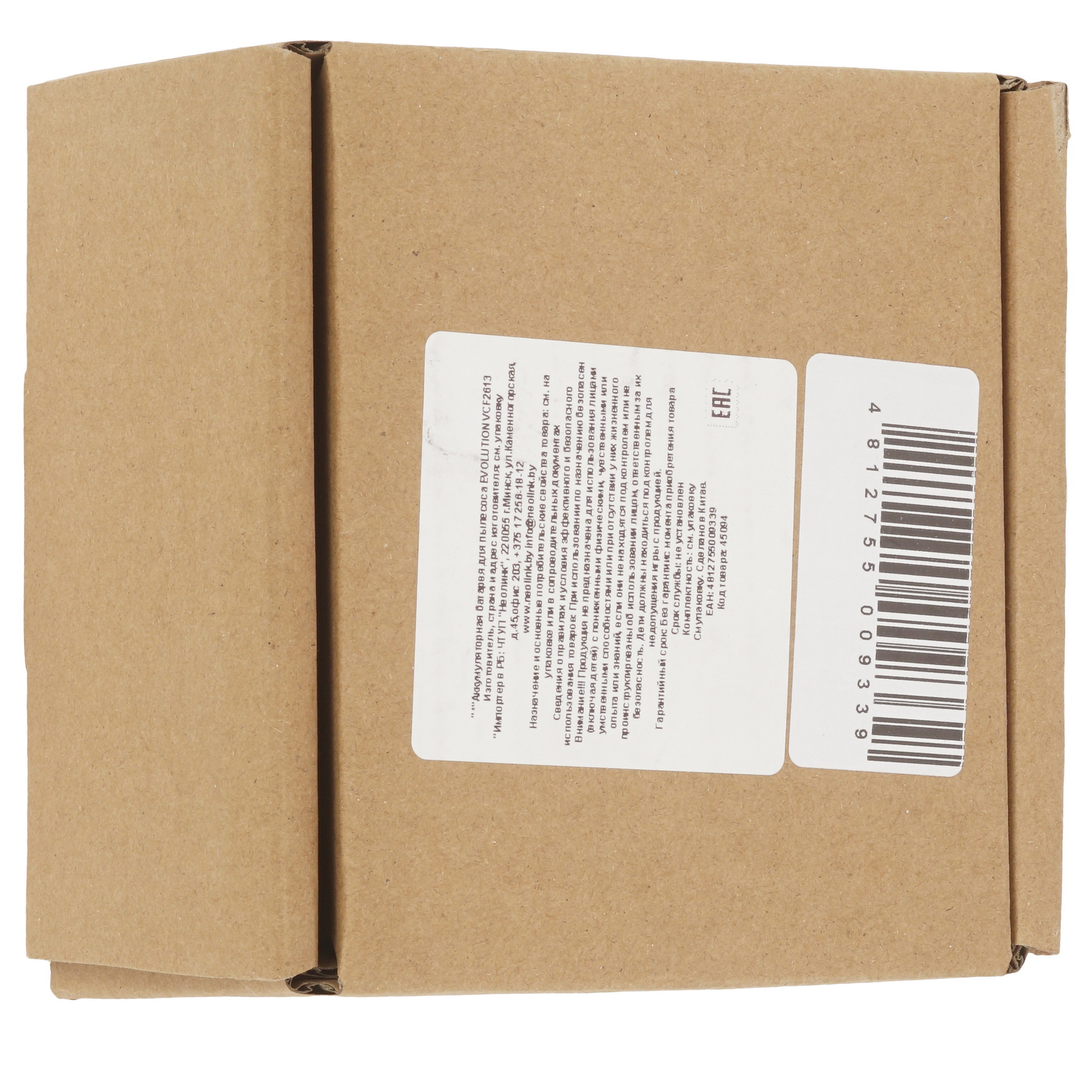 9260069 Аккумуляторная батарея Evolution STDN-0112438 - Вид №3