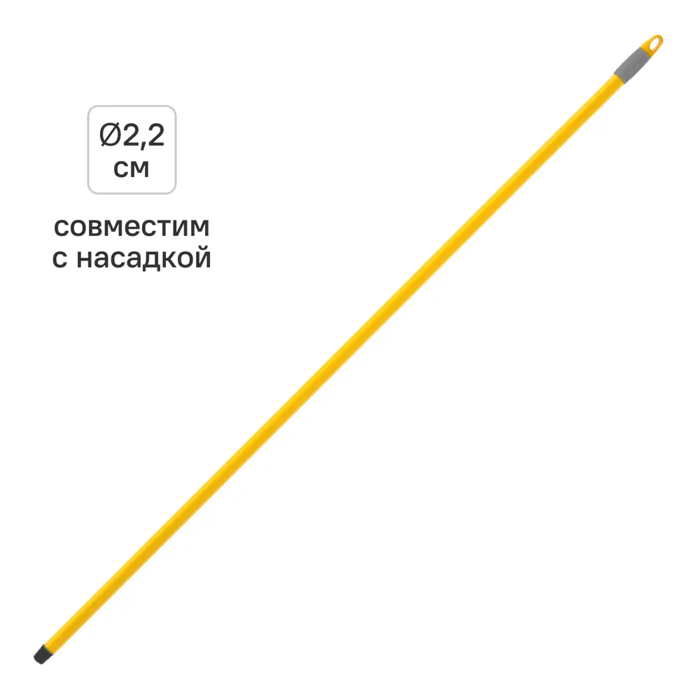 Черенок металлический Apex 120 см цвет жёлтый 82478652 STLM-2027201 