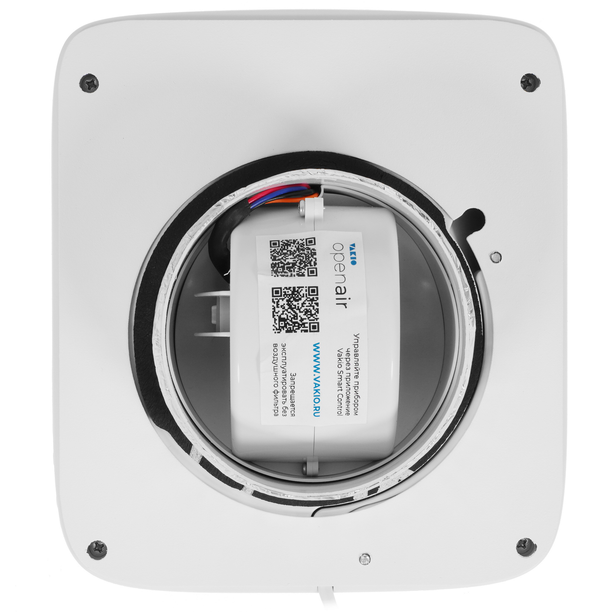 5346893 Приточный очиститель воздуха Vakio OpenAir STDN-0034376 - Вид №3