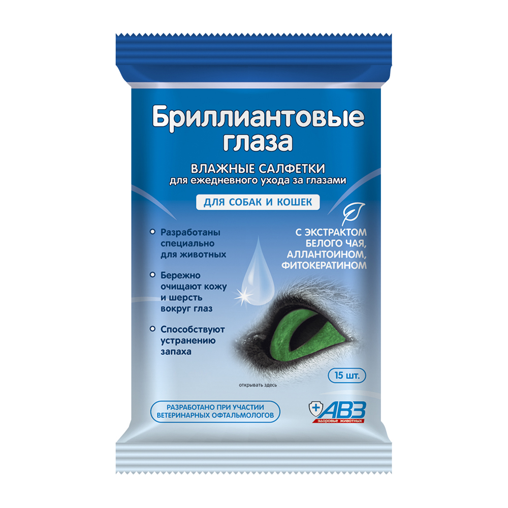 ПР0056156 Влажные салфетки для собак и кошек "Бриллиантовые глаза" для ухода за глазами АВЗ 