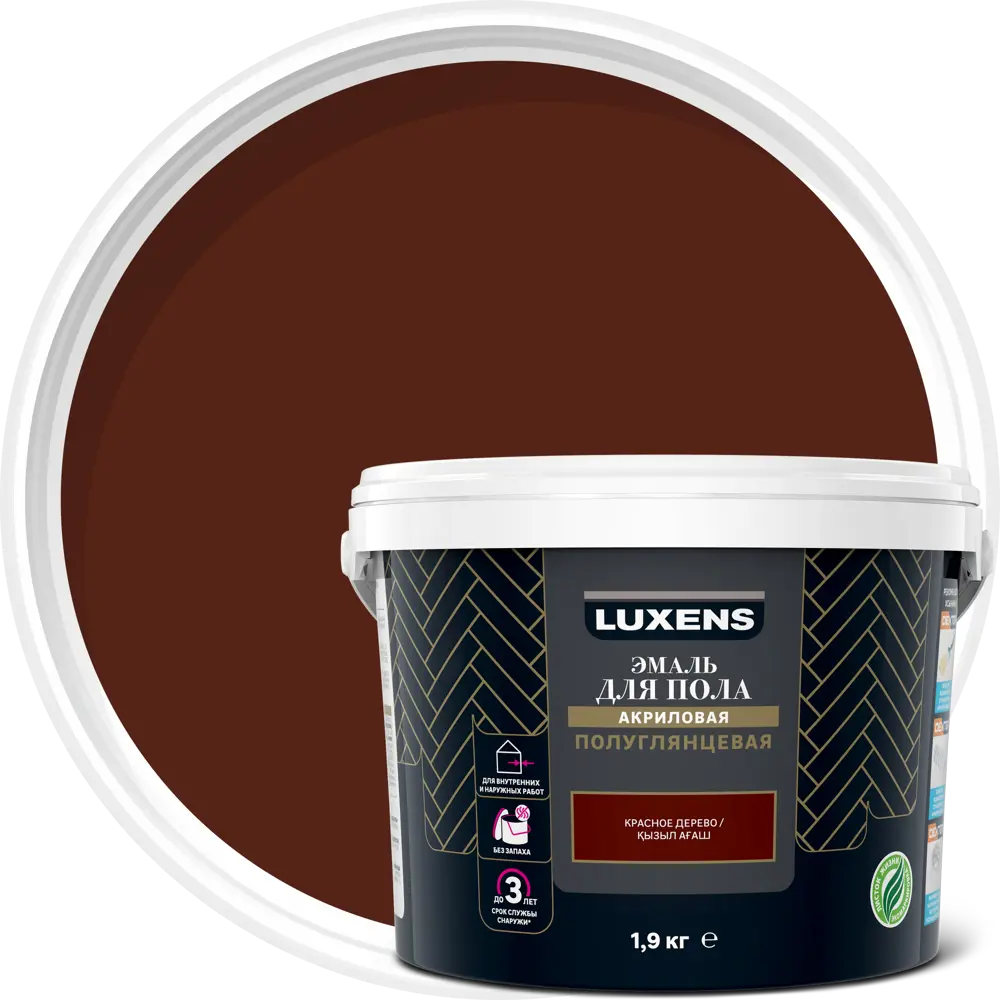 Эмаль для пола Luxens полуглянцевая 'Красное дерево' 1.9 кг 82669402