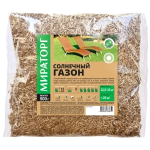 Семена газона Мираторг Солнечный 0.5 кг