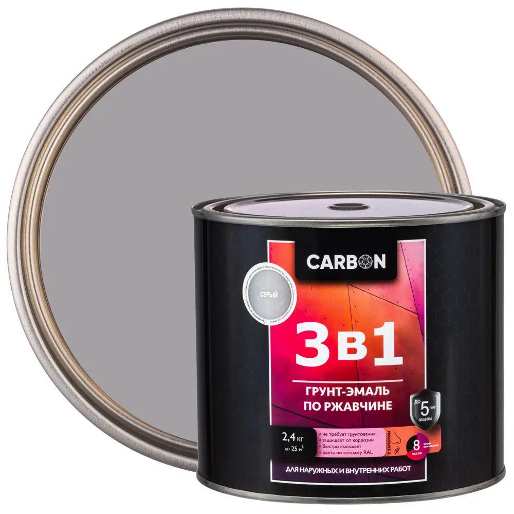 Эмаль по ржавчине 3 в 1 Carbon цвет серый 2.4 кг 82739814 STLM-2104576 