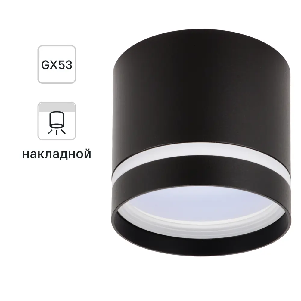 RITTER Arton - встраиваемый светильник с LED-подсветкой для современного интерьера 83979364 STLM-0045777