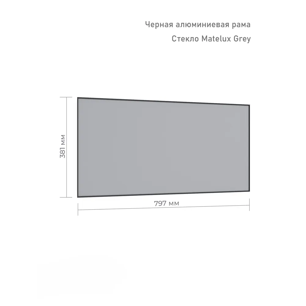 Фасад-витрина кухонного шкафа Вельск 79.7x38.1 см KONSENSA стекло цвет черный 89419142 STLM-2093330 - Вид №12