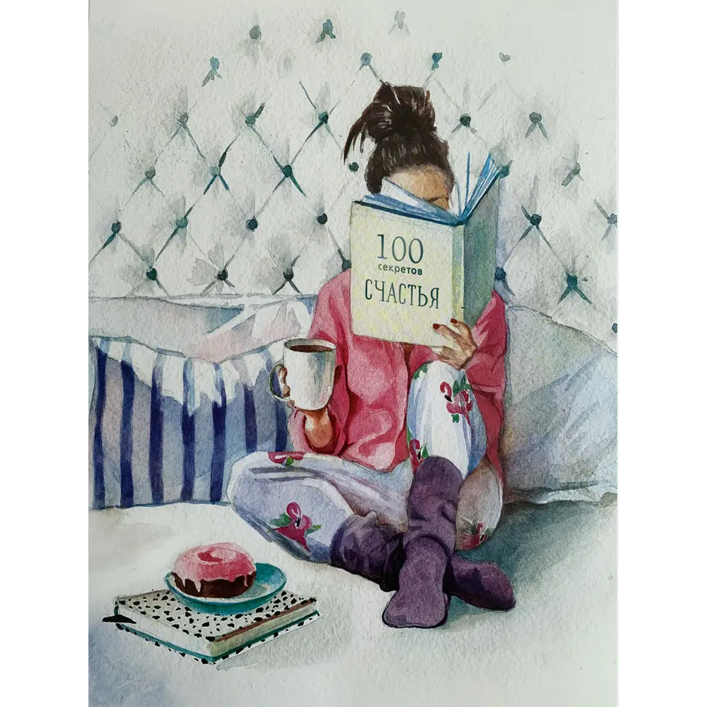 Постер «Субботнее утро» 21x29.7 см 82481347 STLM-2173143 Santreyd 
