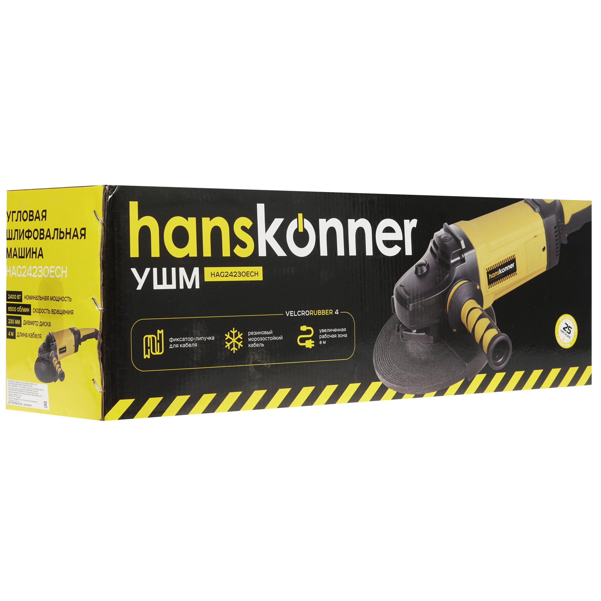 Углошлифовальная машина (УШМ) Hanskonner HAG24230ECH 1283762 STDN-0024309 - Вид №8