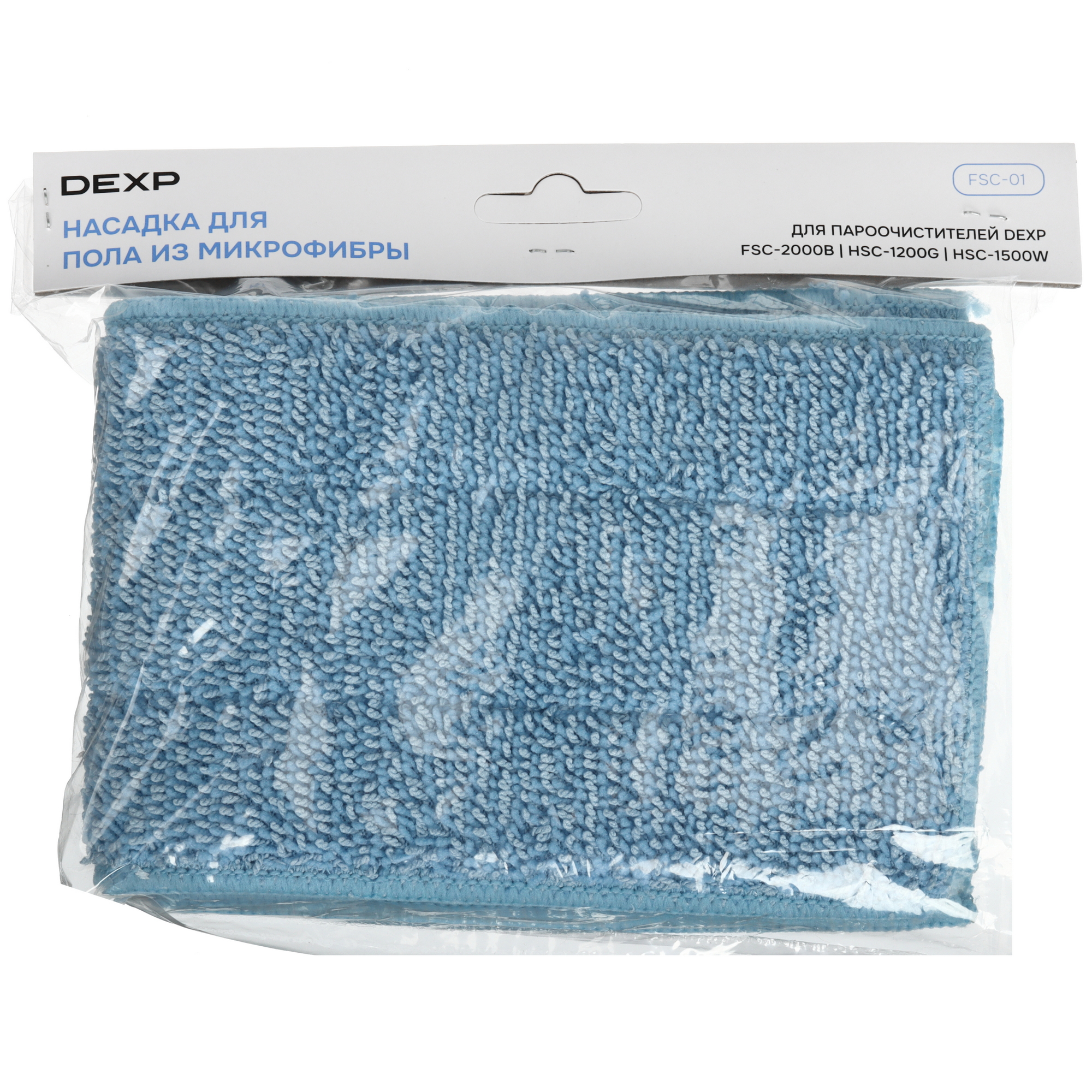 5493959 Комплект насадок DEXP FSC-01 STDN-0033945 - Вид №3