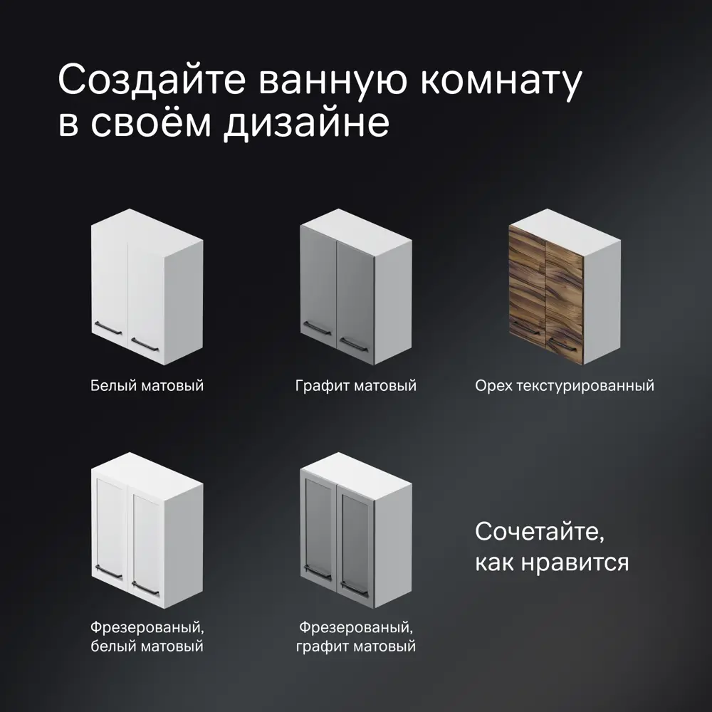 Комплект фасадов для пенала подвесного AM.PM Force M9FFCM0602GM 70x30 см МДФ цвет серый 2 шт 89394649 STLM-2128383  - Вид №3