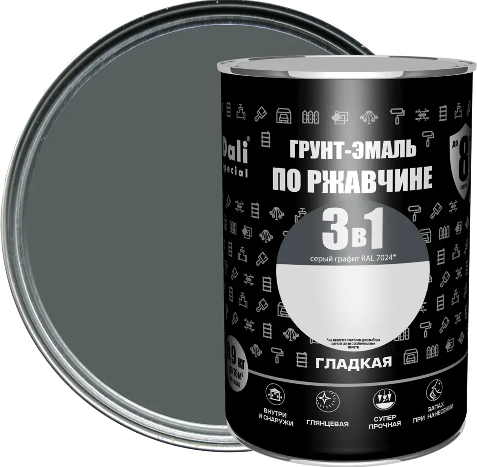 Эмаль Dali 3 в 1 для защиты от ржавчины - графит 0,9 кг 88700684