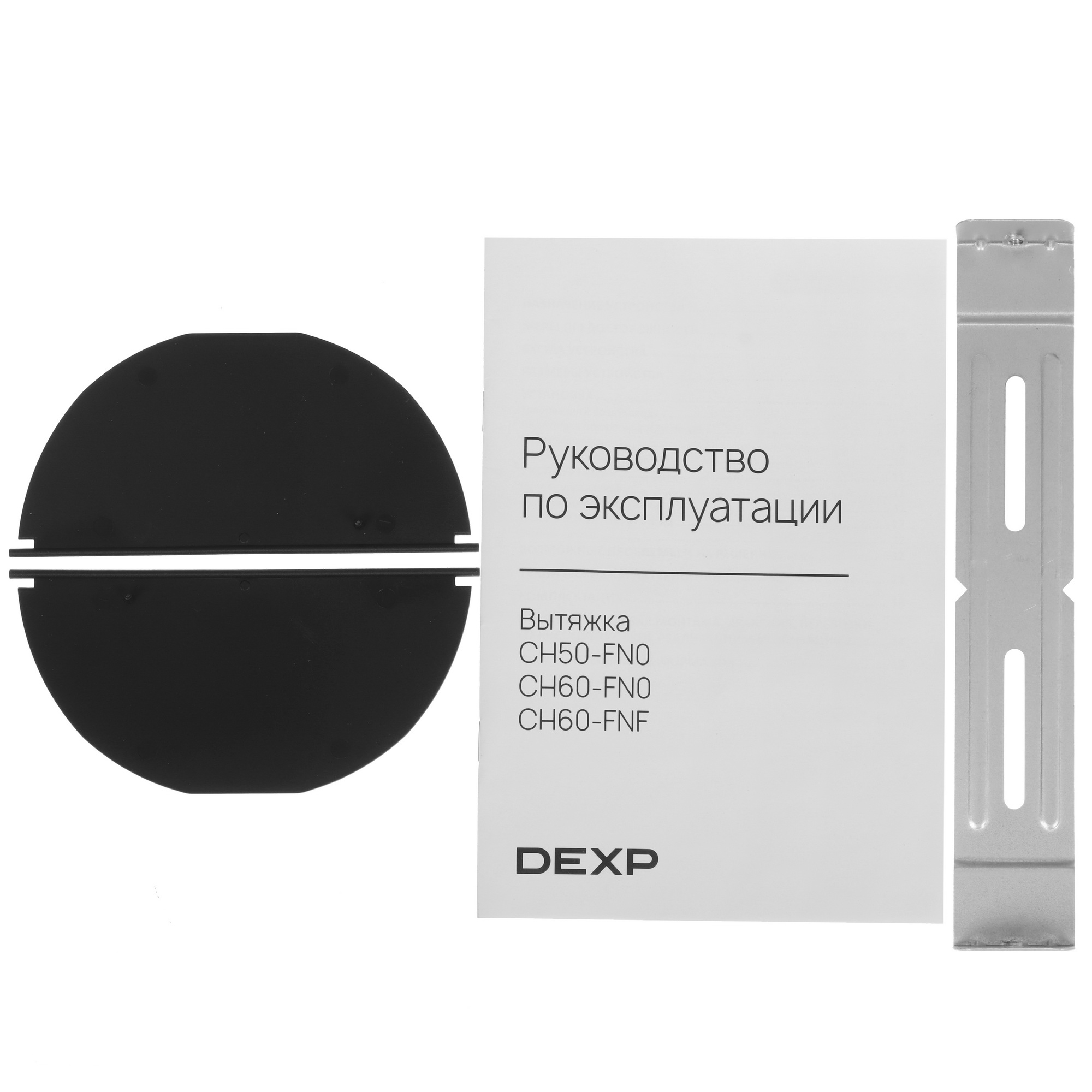 9152623 Вытяжка наклонная DEXP CH50-FN0 черный/черный STDN-0034684 - Вид №11