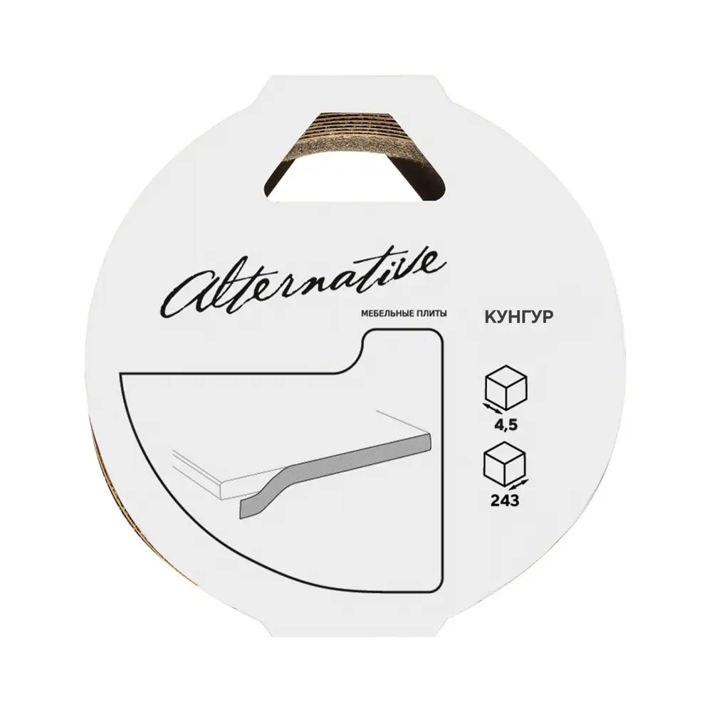 Konsensa Кунгур - кромочная лента с клеем для столешниц 45 мм 89397027 STLM-1569500 - Вид №2