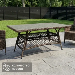 Садовый стол нераздвижной складной Antony 160x85x72 см искусственный ротанг серый 89407080 STLM-2174524