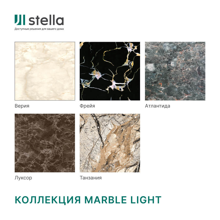 Панель PVC Stella Marble Light Верия М-005 2800*1160*1мм STSR-346 - Вид №5
