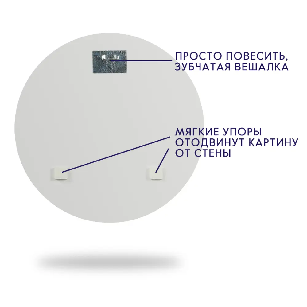 Картина на стекле Postermarket Планета земля 40x40 см STLM-2131347 - Вид №1