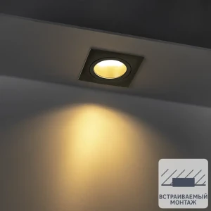 Светильник точечный встраиваемый Ritter Artin 51418 3 GU5.3 под отверстие 80 мм цвет черный