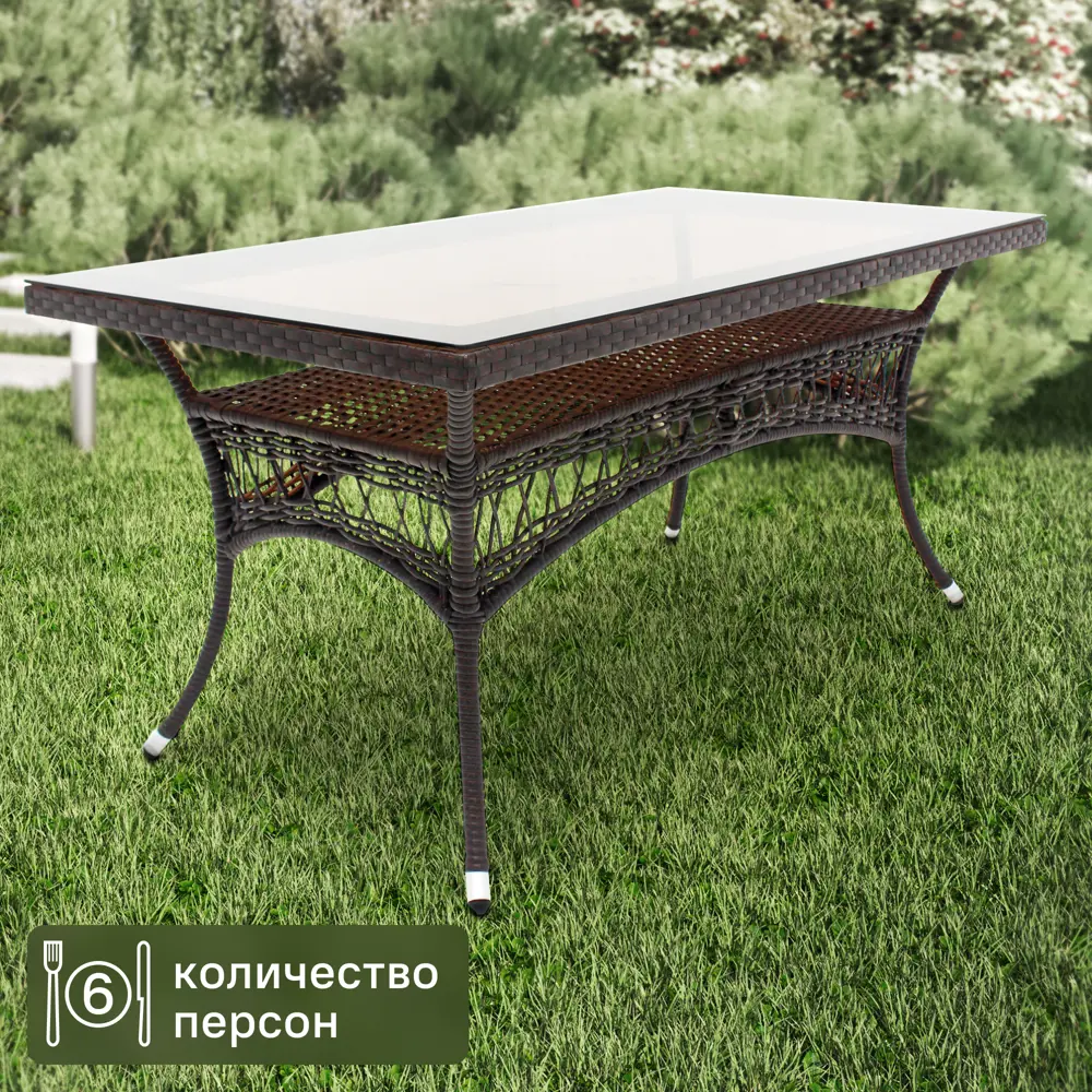 Стол садовый Santreyd Deco для отдыха на природе и в помещении 85017148