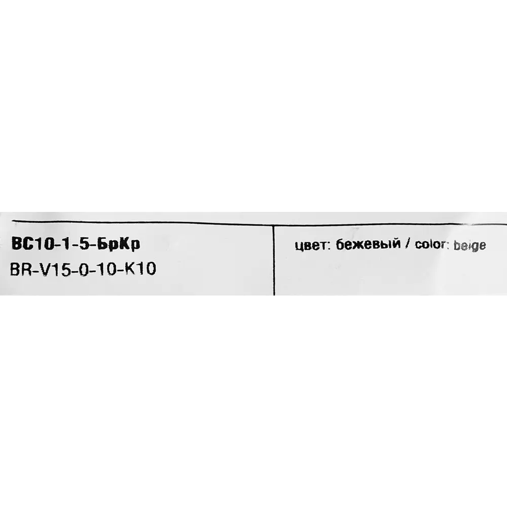 Выключатель встраиваемый IEK Brite жалюзи цвет бежевый 87761691 STLM-2179802 - Вид №5