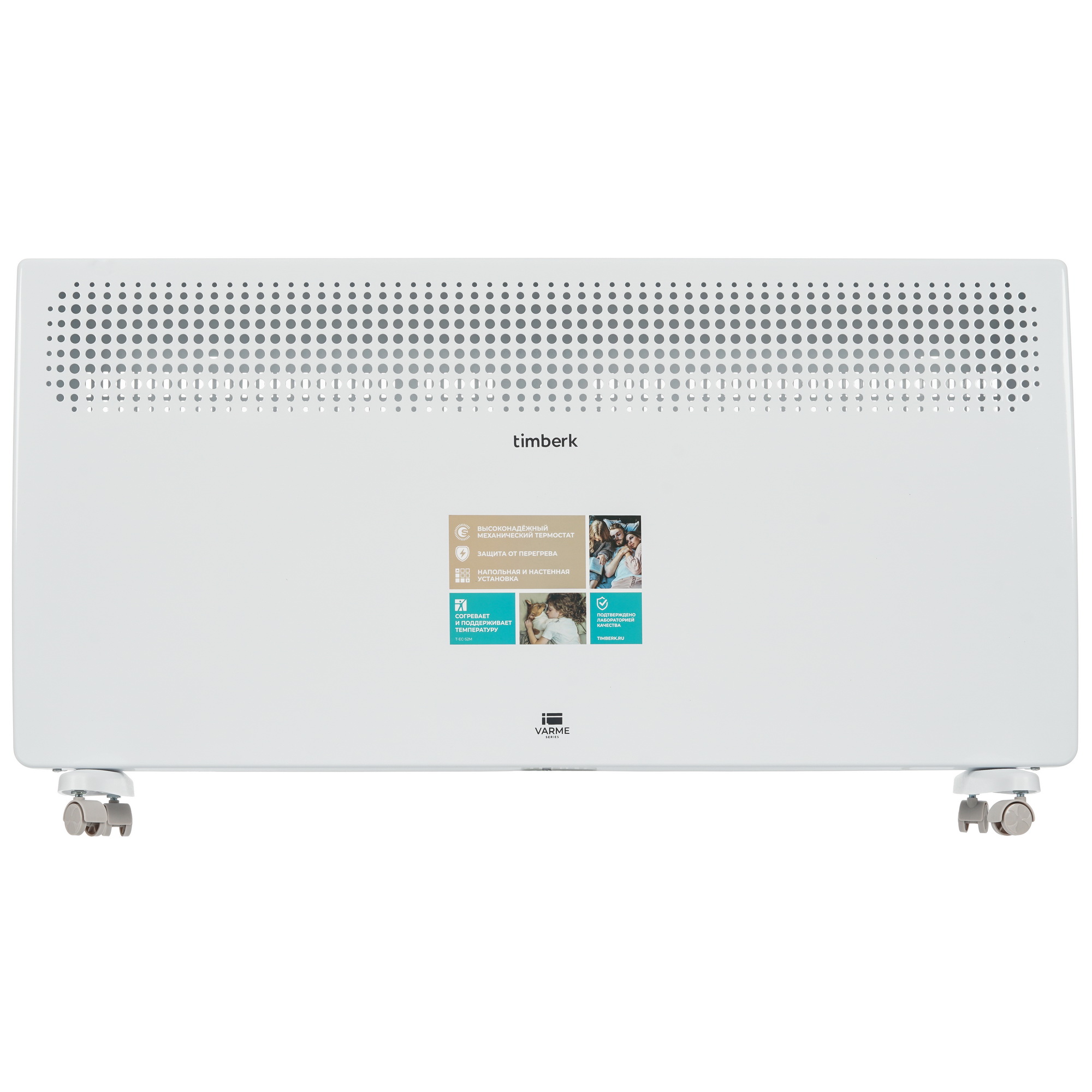 9106918 Конвектор Timberk T-EC2000-S2M STDN-0027397 - Вид №1