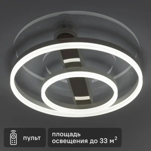 Люстра потолочная светодиодная диммируемая Ritter Eclipse 52086 7 с д/у 96 Вт 24 м² 2700К-6500К цвет белый/хром 84339758 STLM-2093908