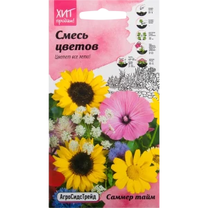 Смесь цветов «Саммер Тайм» 0.5 г
