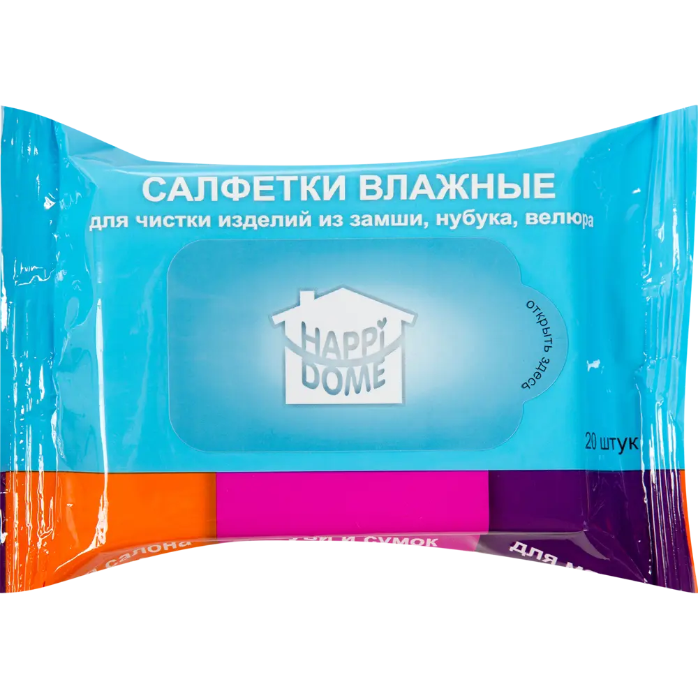 Салфетки влажные для чистки замши 3x7.6 см 20 шт 82403471 STLM-2172570 Santreyd  - Вид №1