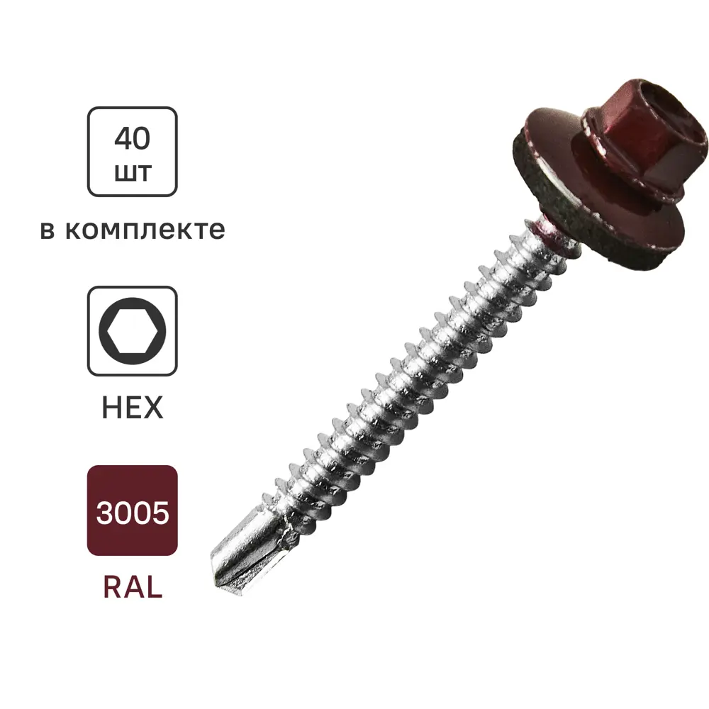 Кровельные саморезы Standers с пресс-шайбой для металлической обрешетки 89213057 STLM-1006982