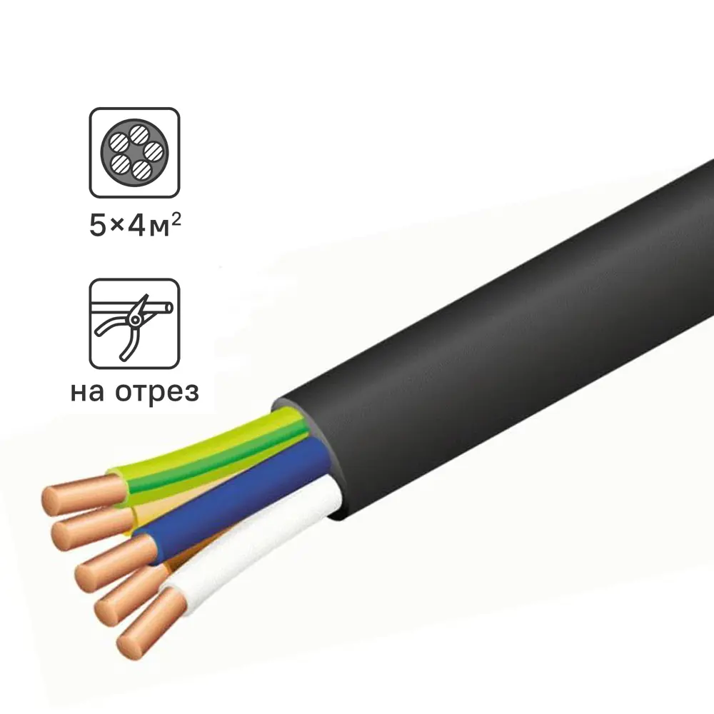 Кабель ВВГнг(А)-LS 5x4 на отрез ГОСТ цвет черный 89336250 STLM-2094056 TDM ELECTRIC 