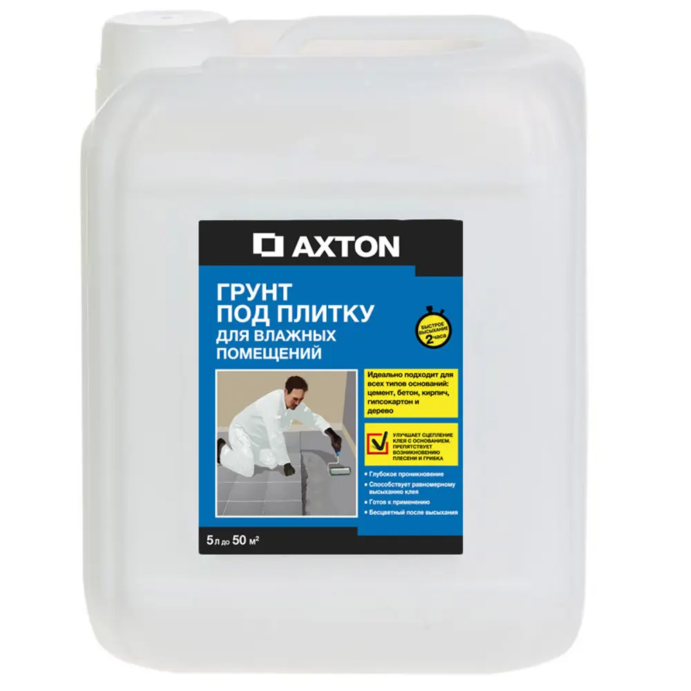 Грунтовка Axton для плитки в помещениях с повышенной влажностью 5 л 82499369 STLM-0947806