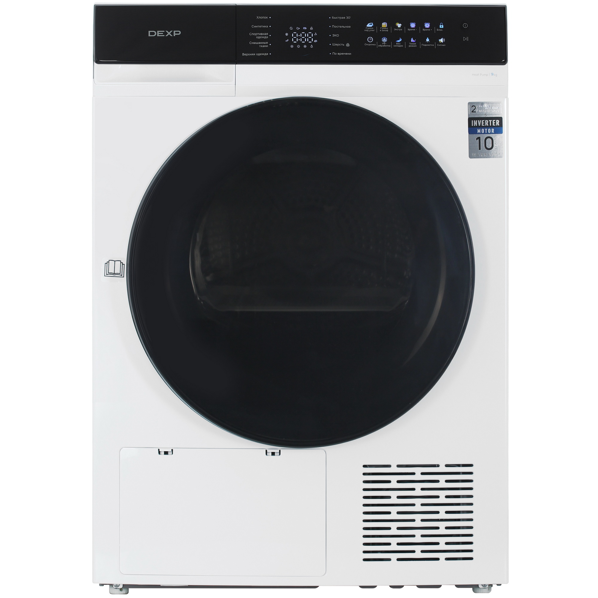 9221448 Сушильная машина DEXP DM-9B1M белый STDN-0003855 - Вид №1