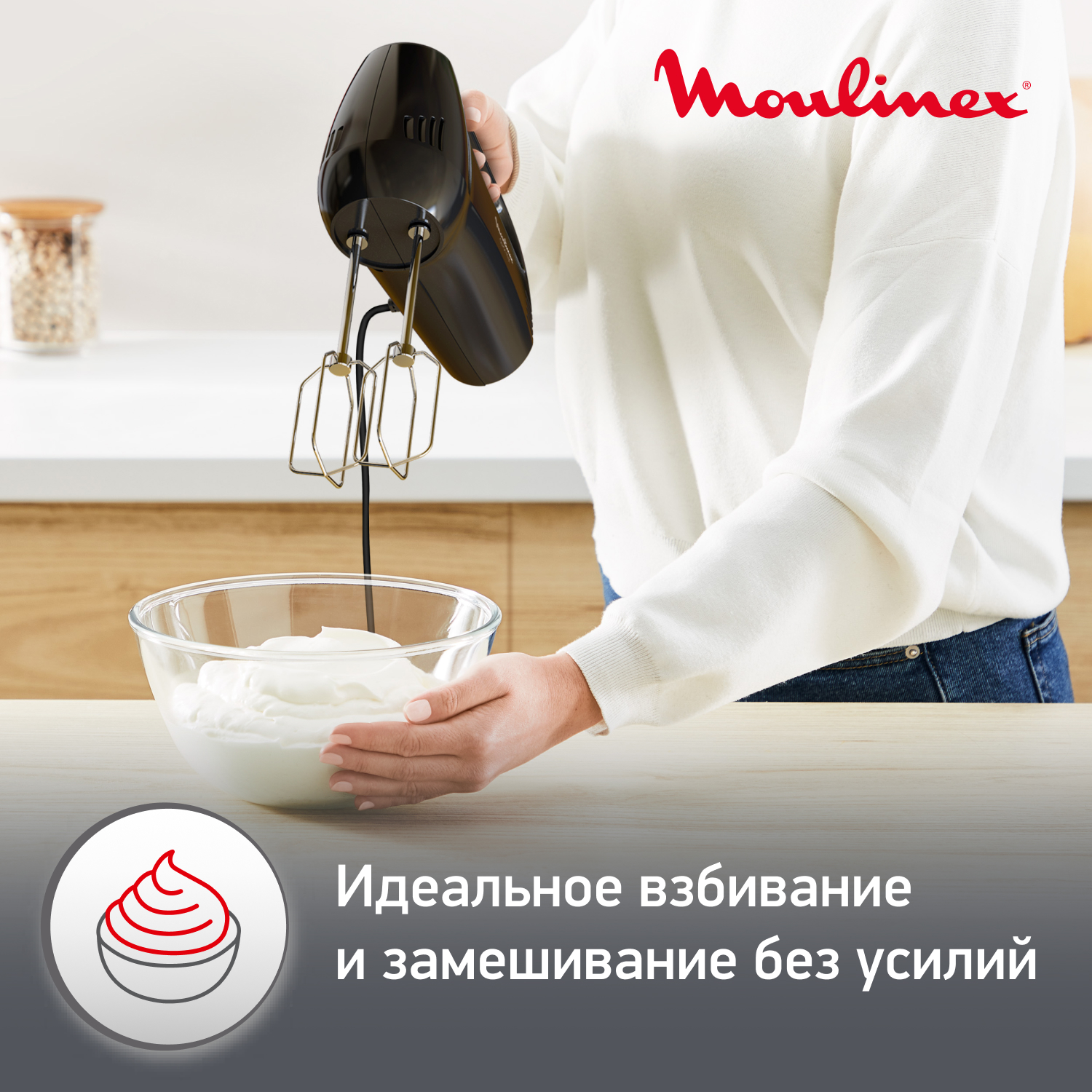 5301779 Миксер Moulinex Quick Mix HM3108B1 черный STDN-0037027 - Вид №13